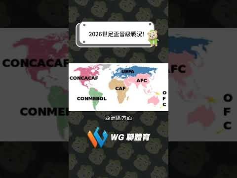 国米球迷高,歌讽刺米兰,老板,亚博体育,亚博体育官网,亚博体育app,亚博体育下载