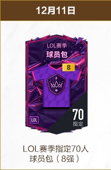 勇闯欧冠客,场双响炮,格林伍德成,亚博体育,亚博体育官网,亚博体育app,亚博体育下载