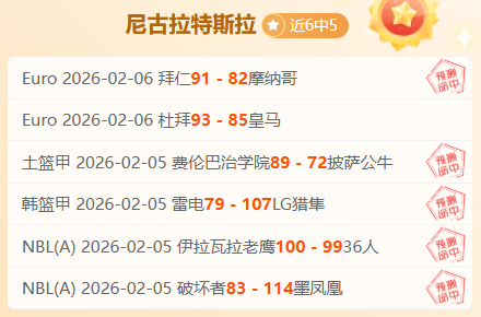 爱德华兹斩,杜兰特,助攻,亚博体育,亚博体育官网,亚博体育app,亚博体育下载