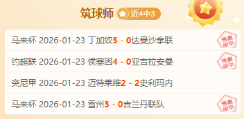 昨日激战,哈萨战队能,否逆袭翻盘,亚博体育,亚博体育官网,亚博体育app,亚博体育下载