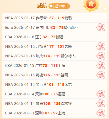 雷霆队全员,合力轻松击,败爵士,亚博体育,亚博体育官网,亚博体育app,亚博体育下载