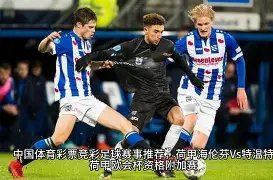 五虎集体爆,两站赛事四,人闯入八强,亚博体育,亚博体育官网,亚博体育app,亚博体育下载