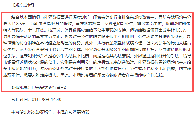 清州对决三,韩女篮战况,揭晓,亚博体育,亚博体育官网,亚博体育app,亚博体育下载