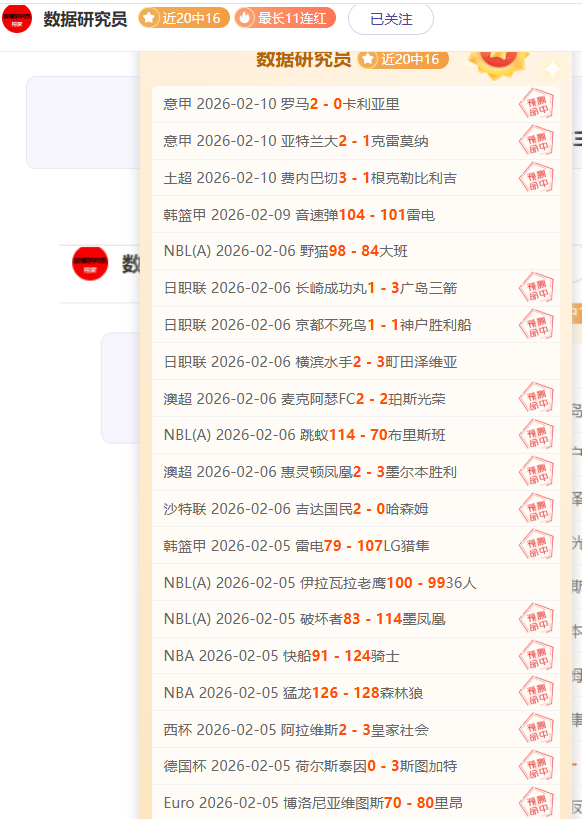 NBA,日快船对阵,常规赛,亚博体育,亚博体育官网,亚博体育app,亚博体育下载