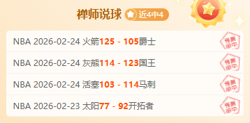 赛后交流,表示无需调,亚博体育,亚博体育,亚博体育官网,亚博体育app,亚博体育下载