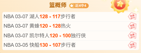 专家深度分,活塞对决,人关键指标,亚博体育,亚博体育官网,亚博体育app,亚博体育下载