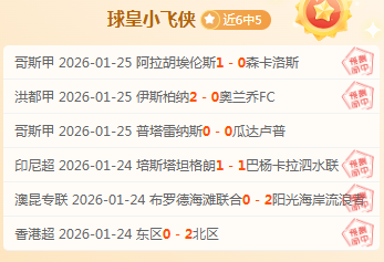 亚洲杯足球,澳大利亚队,备战训练中,亚博体育,亚博体育官网,亚博体育app,亚博体育下载