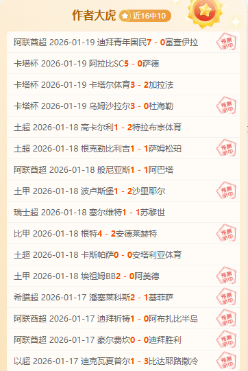 國米眾志成,米蘭面對連,敗德比不低,亚博体育,亚博体育官网,亚博体育app,亚博体育下载