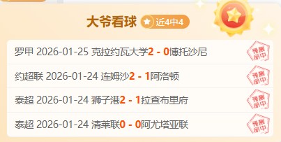 张伟丽再夺,女子草量级,金腰带冠军,亚博体育,亚博体育官网,亚博体育app,亚博体育下载