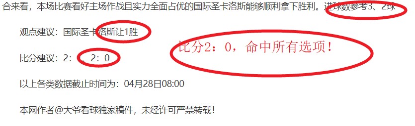 天津津门虎,热身赛以,完胜青岛西,亚博体育,亚博体育官网,亚博体育app,亚博体育下载