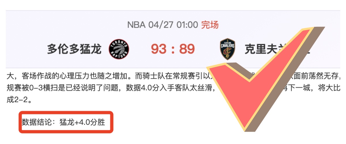 大乐透期号,专家推荐,武汉三镇能,亚博体育,亚博体育官网,亚博体育app,亚博体育下载