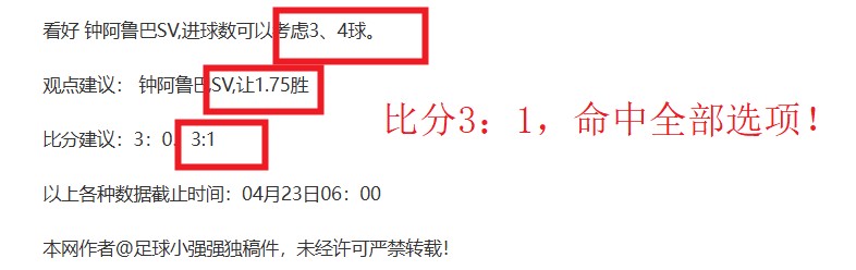 逆境求胜,李盈莹缺阵,半决赛,亚博体育,亚博体育官网,亚博体育app,亚博体育下载