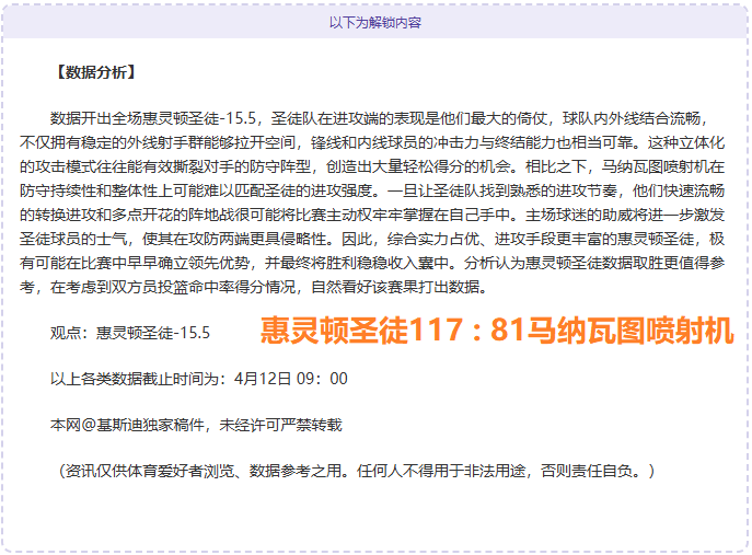 年中国篮球,公开赛无锡,赛区青嘉预,亚博体育,亚博体育官网,亚博体育app,亚博体育下载