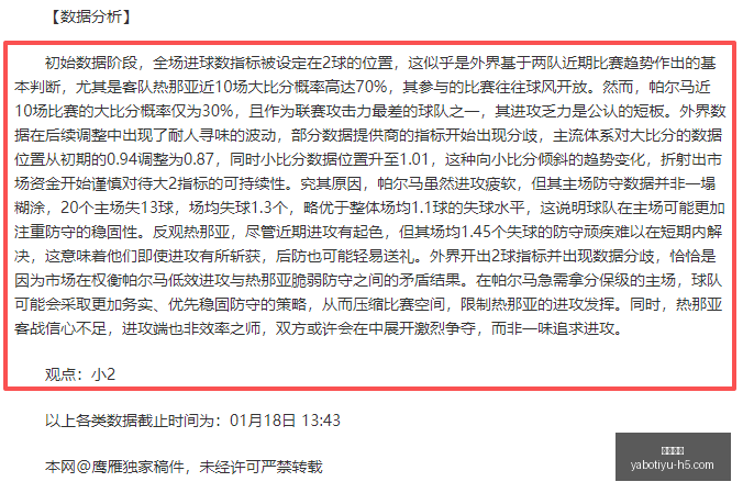 华为云服务,收入翻倍,第二季度营,亚博体育,亚博体育官网,亚博体育app,亚博体育下载