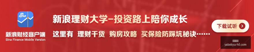 中国男篮不,敌日本仅得,官方发声,亚博体育,亚博体育官网,亚博体育app,亚博体育下载