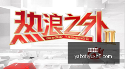 赛季前瞻,冈山绿雉千,叶市原,亚博体育,亚博体育官网,亚博体育app,亚博体育下载