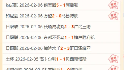 唐天翼左脚巧射，国足领先一球