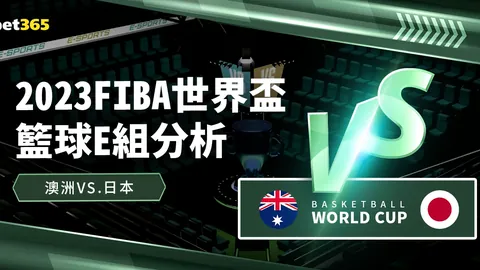 “于大宝退役荣耀时刻：北京国安深情致敬中国足球情缘”
