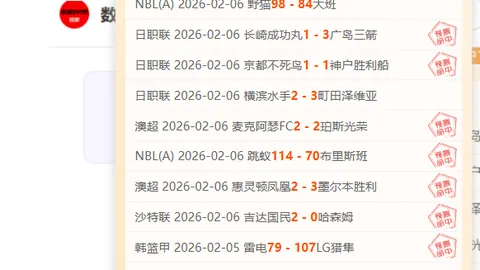 [NBA]3月1日快船对阵常规赛