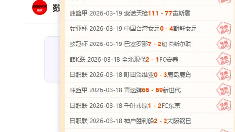头部游戏公司3月18日大乐透期号专家质合分析推荐招聘启事