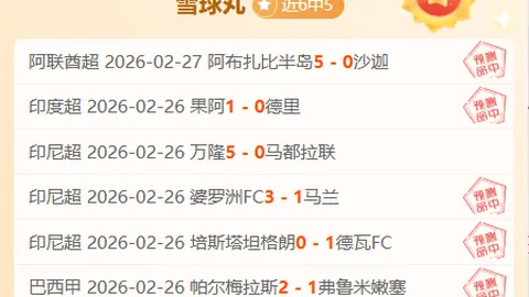 “欧洲战场风云再起！博洛尼亚vs里昂：昨夜双雄争霸，独家深度解析盛宴来袭！”