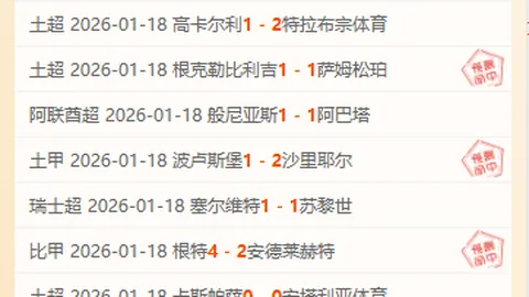 國米眾志成城，米蘭面對連敗德比不低頭！