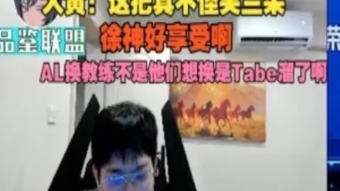 奥古斯托点赞久保健英：非凡的左中卫！