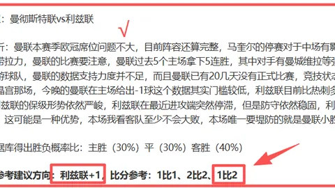 《图片报》曝：于帕、凯恩等归队合练，基米希、帕夫洛维奇缺阵