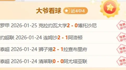 张伟丽再夺女子草量级金腰带冠军