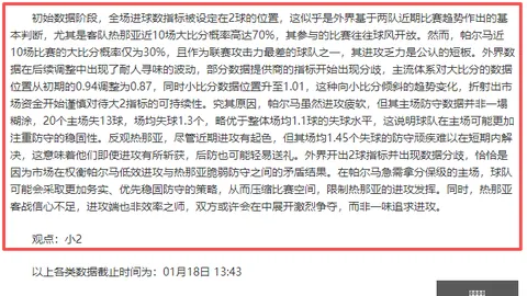 亚博体育