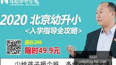 英雄联盟新版本，携手亮相！